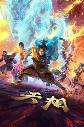 阳光运动系男生动漫头像